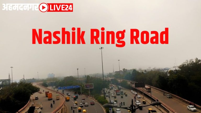 nashik ring road