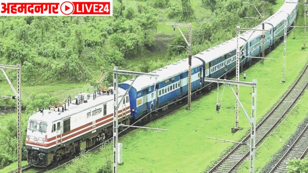 maharashtra railway news