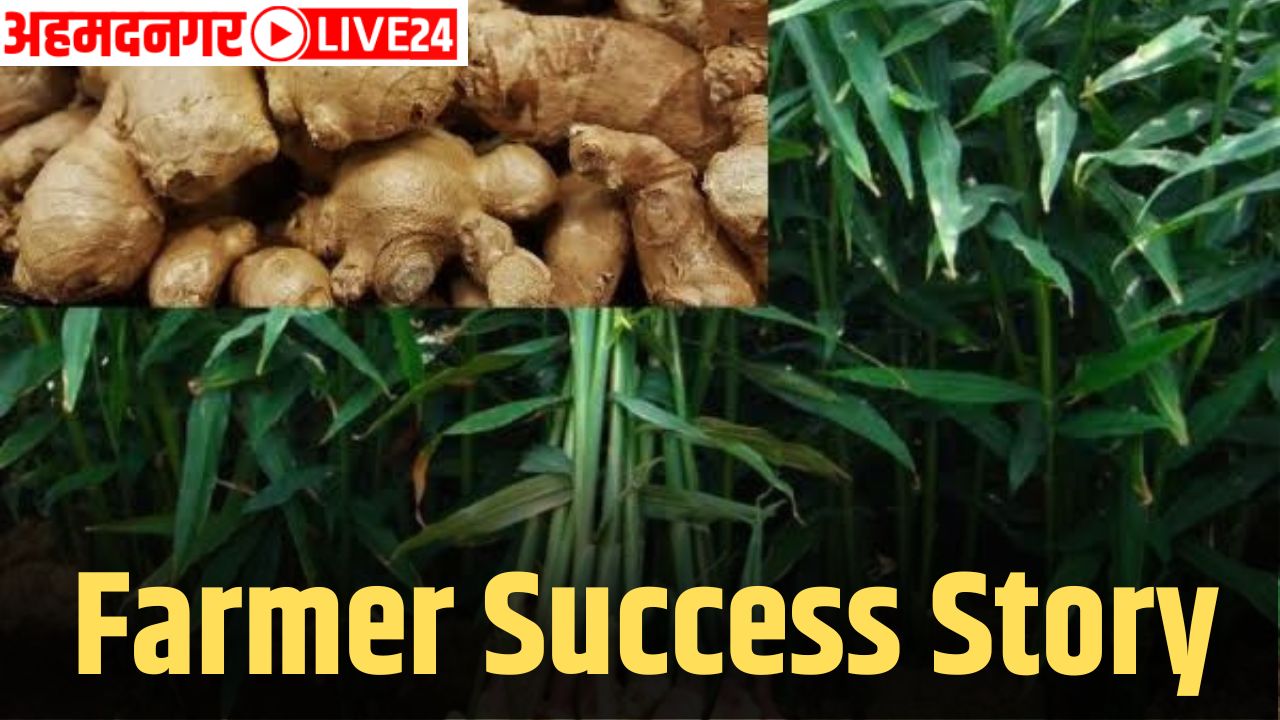 farmer success story