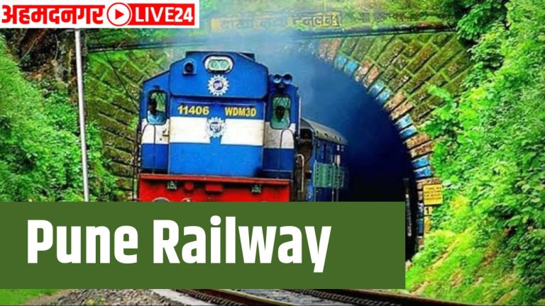 pune railway news