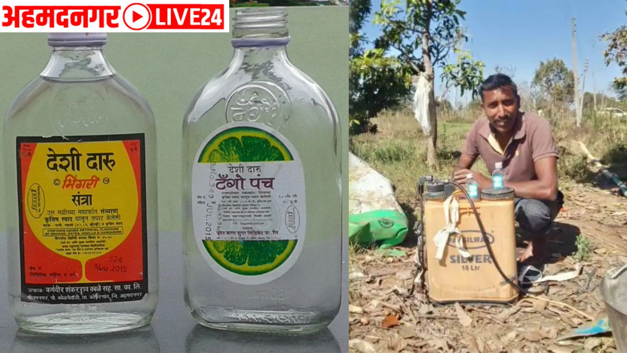 agriculture news