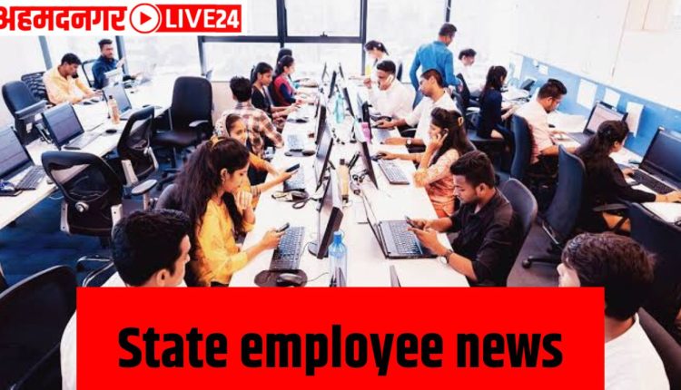 state employee news