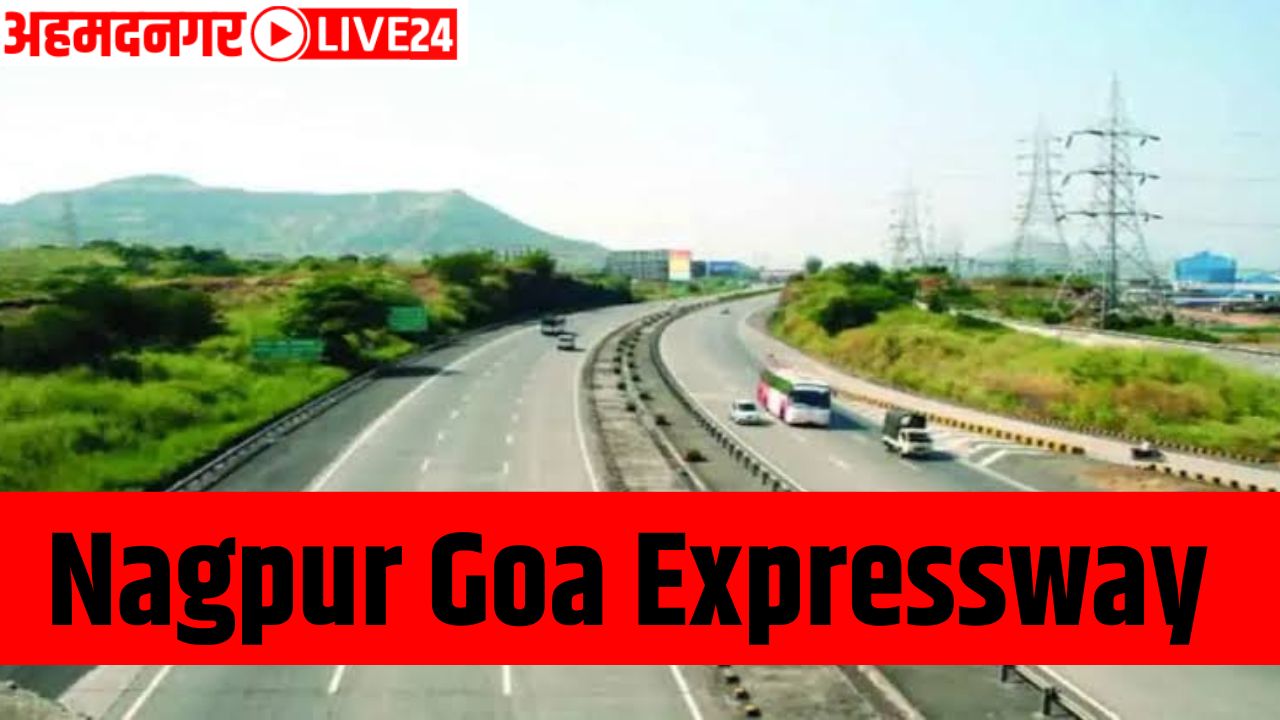 nagpur goa expressway