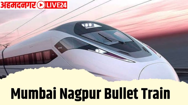nagpur mumbai bullet train