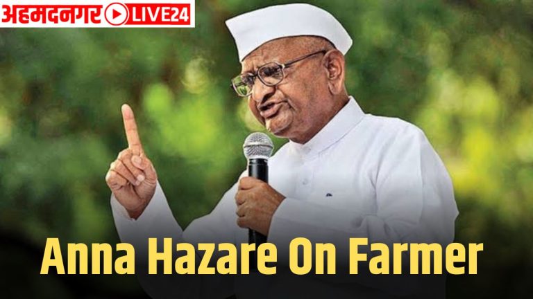 anna hazare on farmer