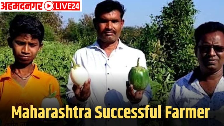 maharashtra successful farmer