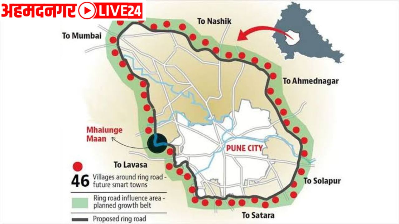 pune ring road