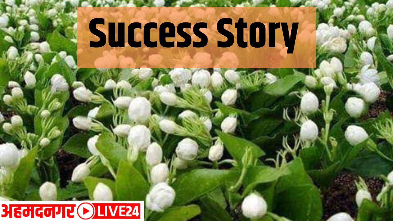 success story