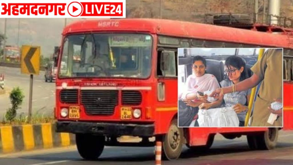 ST Bus Half ticket for Woman In Maharashtra