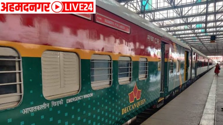 Mumbai Pune Railway Deccan Queen