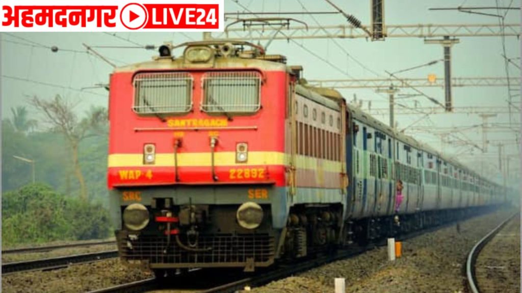 Sikandrabad Kolhapur Railway News