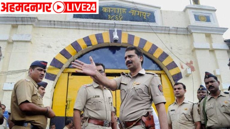 Police Bharati Maharashtra 2023 Latest Update