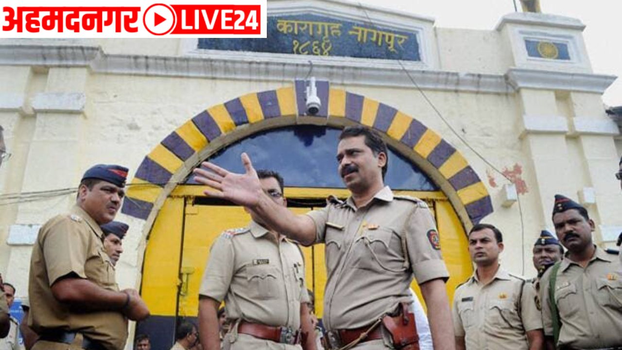 Police Bharati Maharashtra 2023 Latest Update
