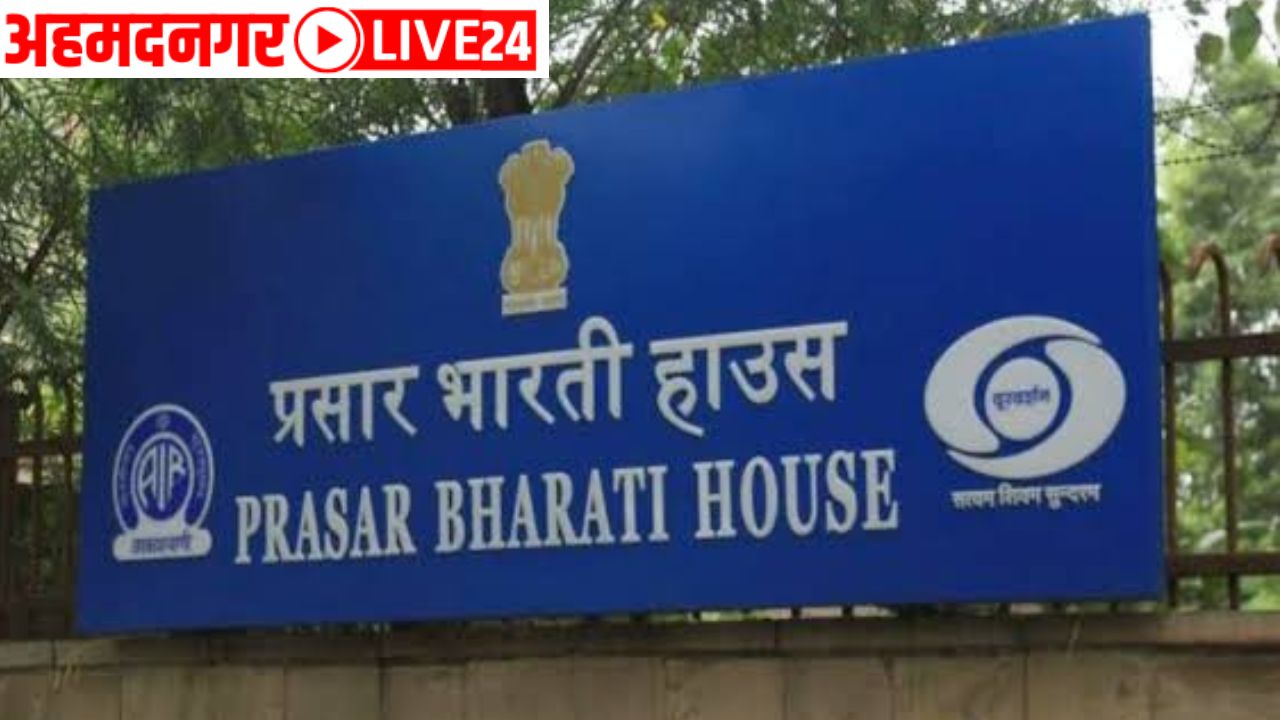 Doordarshan Recruitment 2023
