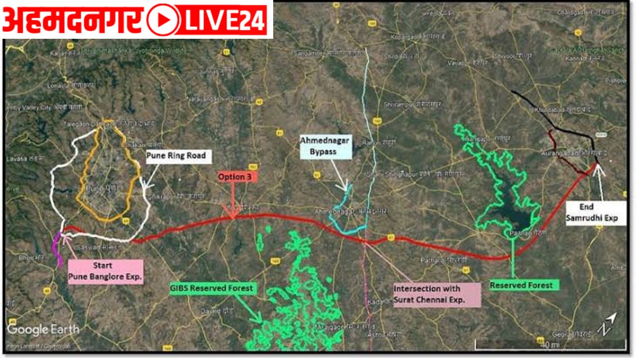 Pune Aurangabad Expressway