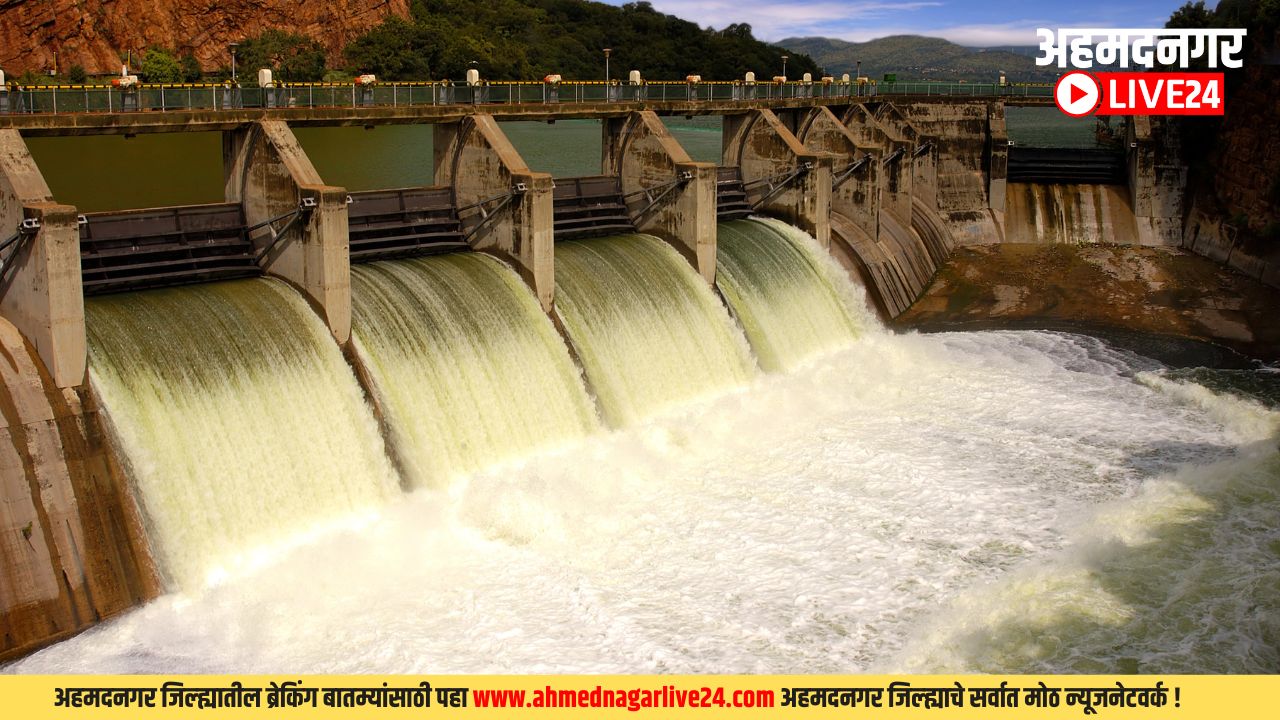 NIlwande Dam