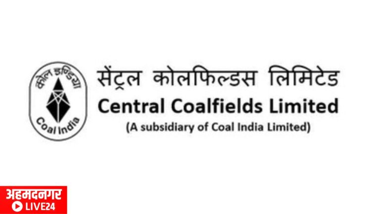 Coalfield Limited Recruitment 2023