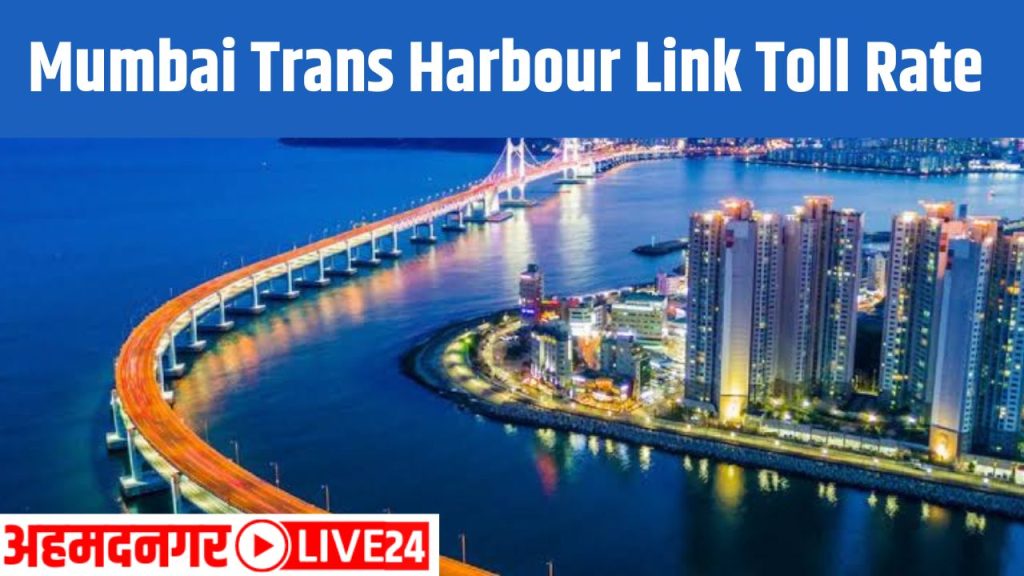 Mumbai Trans Harbour Link News