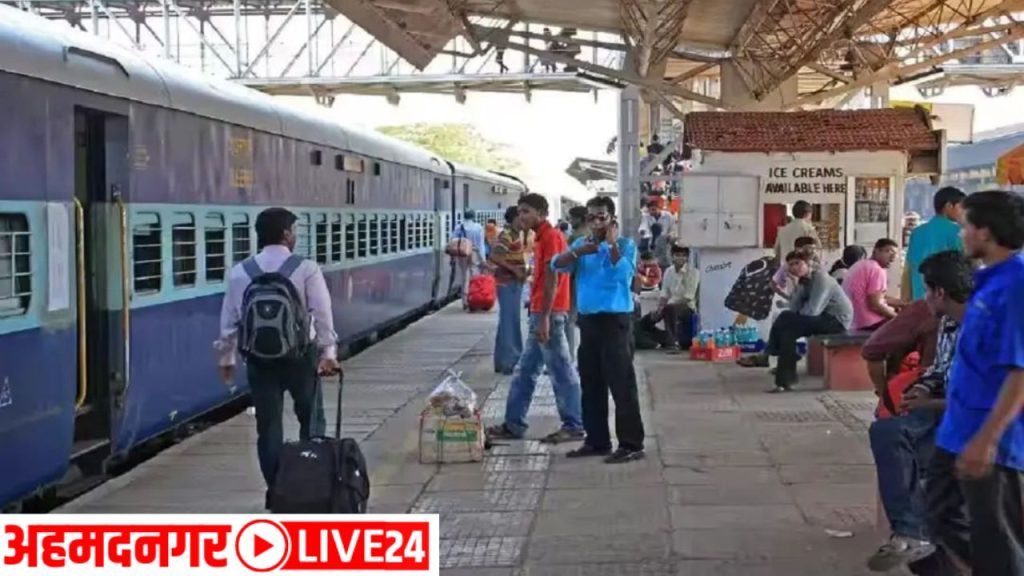 Indian Railway Rule 2023