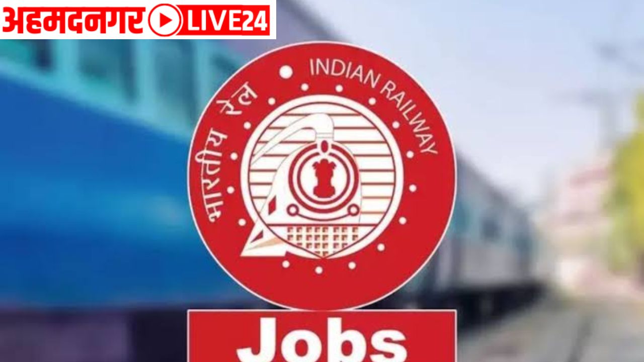 Maharashtra Railway Job