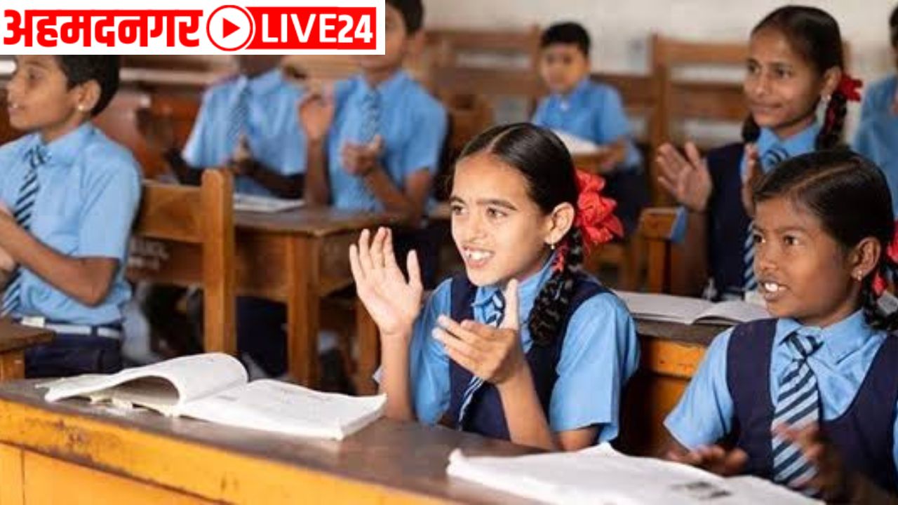 Maharashtra School Student Uniform