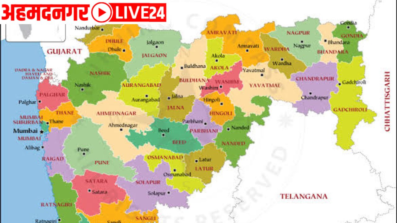 Maharashtra New Districts