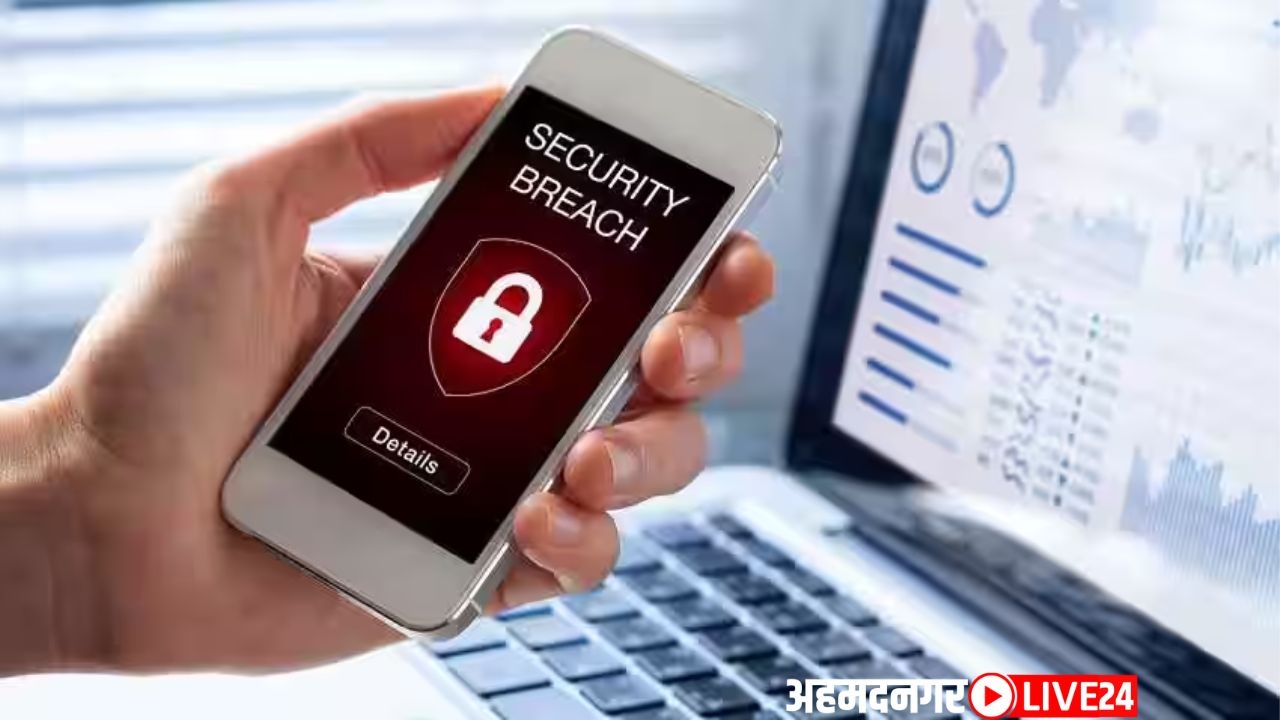 Cyber Alert