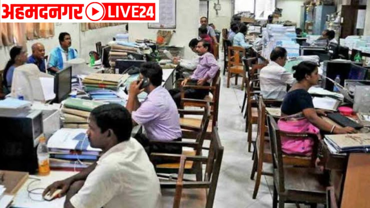 Government Employee News