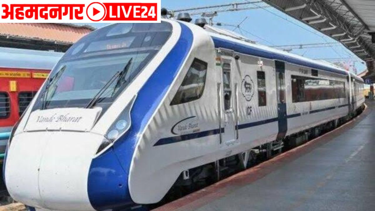 Maharashtra Railway News