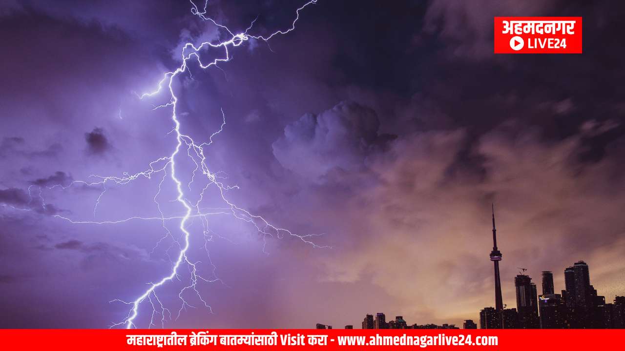 Maharashtra Rain