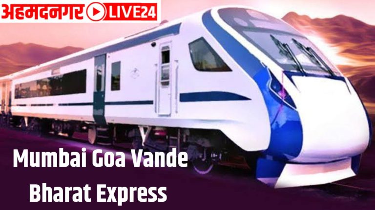 Mumbai Goa Vande Bharat Express