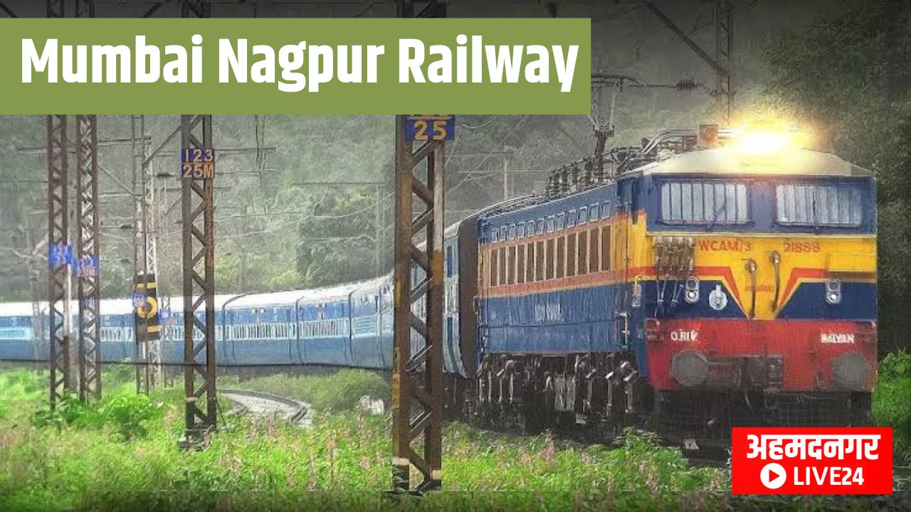 Mumbai Nagpur Railway