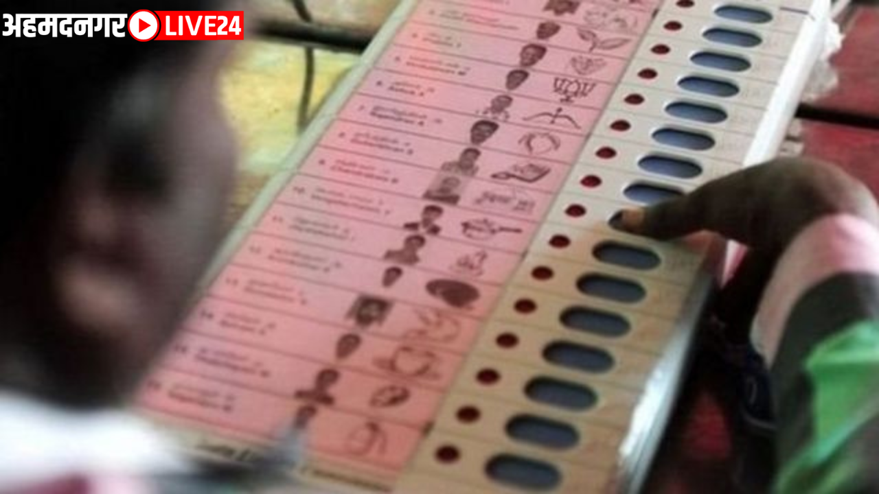 Voter List