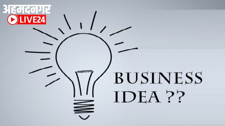 3 Business Idea