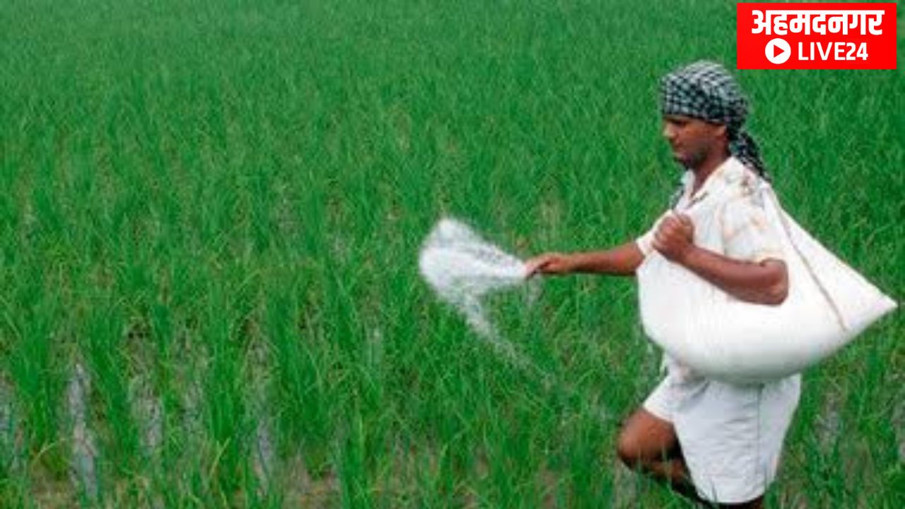 Agriculture News