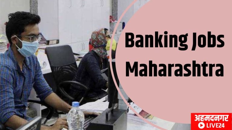 Banking Jobs Maharashtra