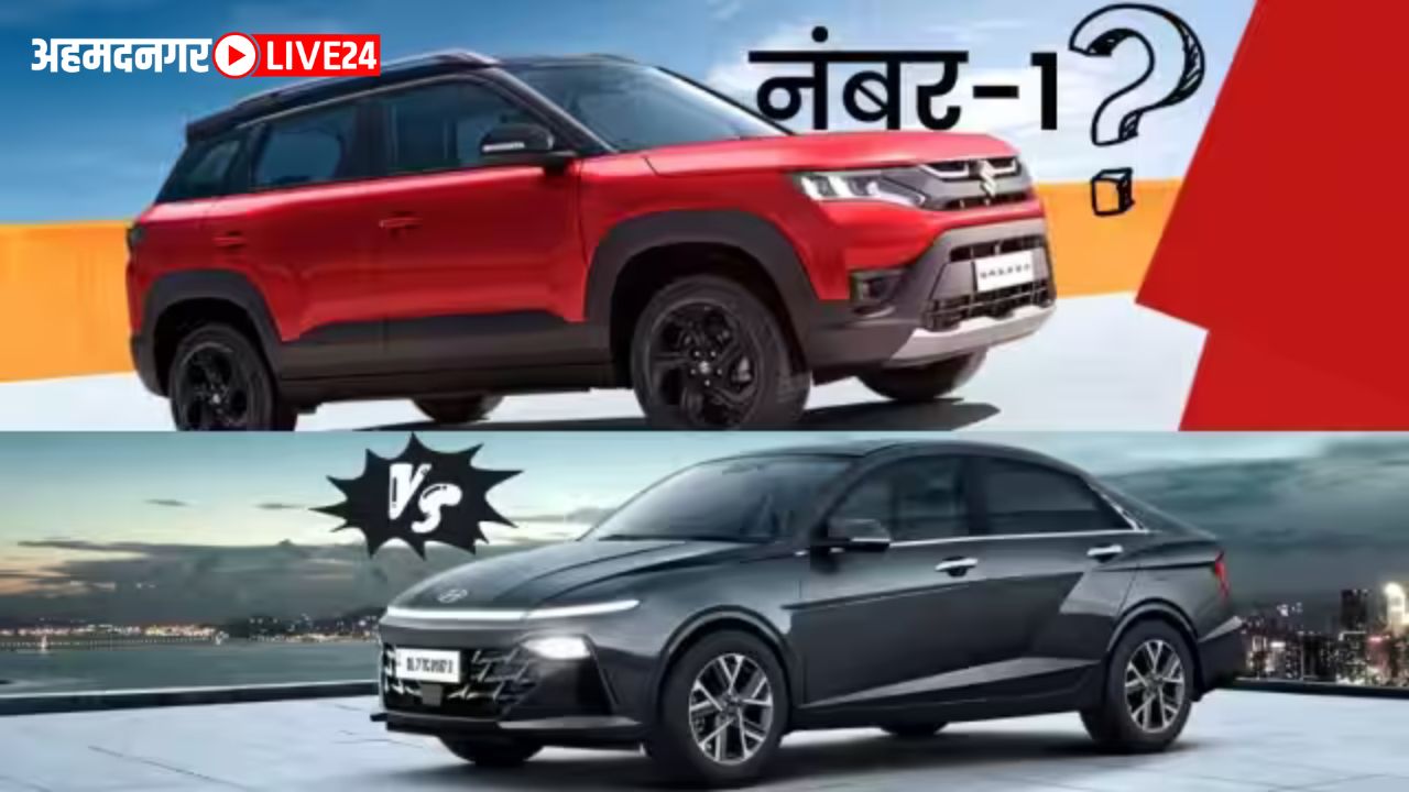 Hyundai Verna VS Maruti Brezza
