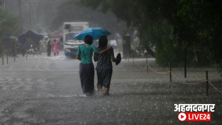IMD Rain Alert In Maharashtra