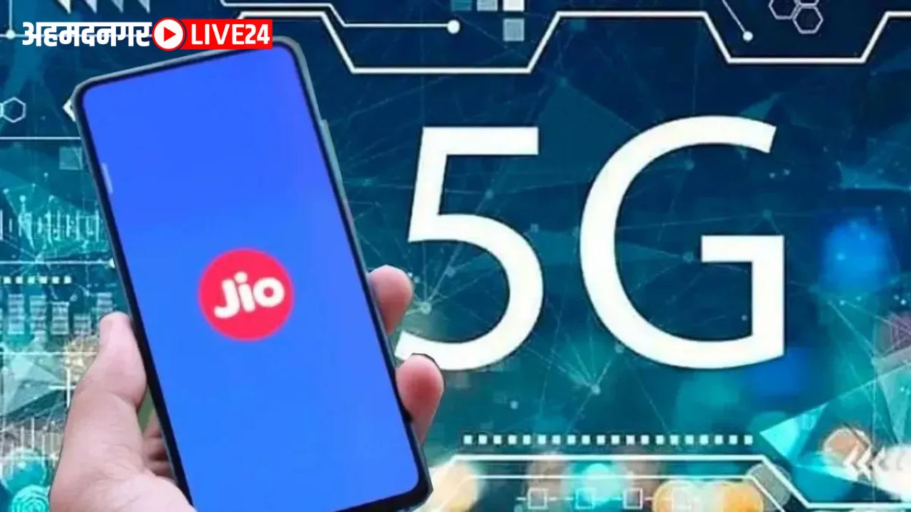 Jio Prepaid Plan