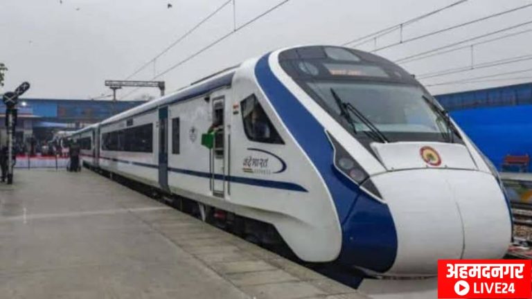 Mumbai Goa Vande Bharat Train Inauguration cancel