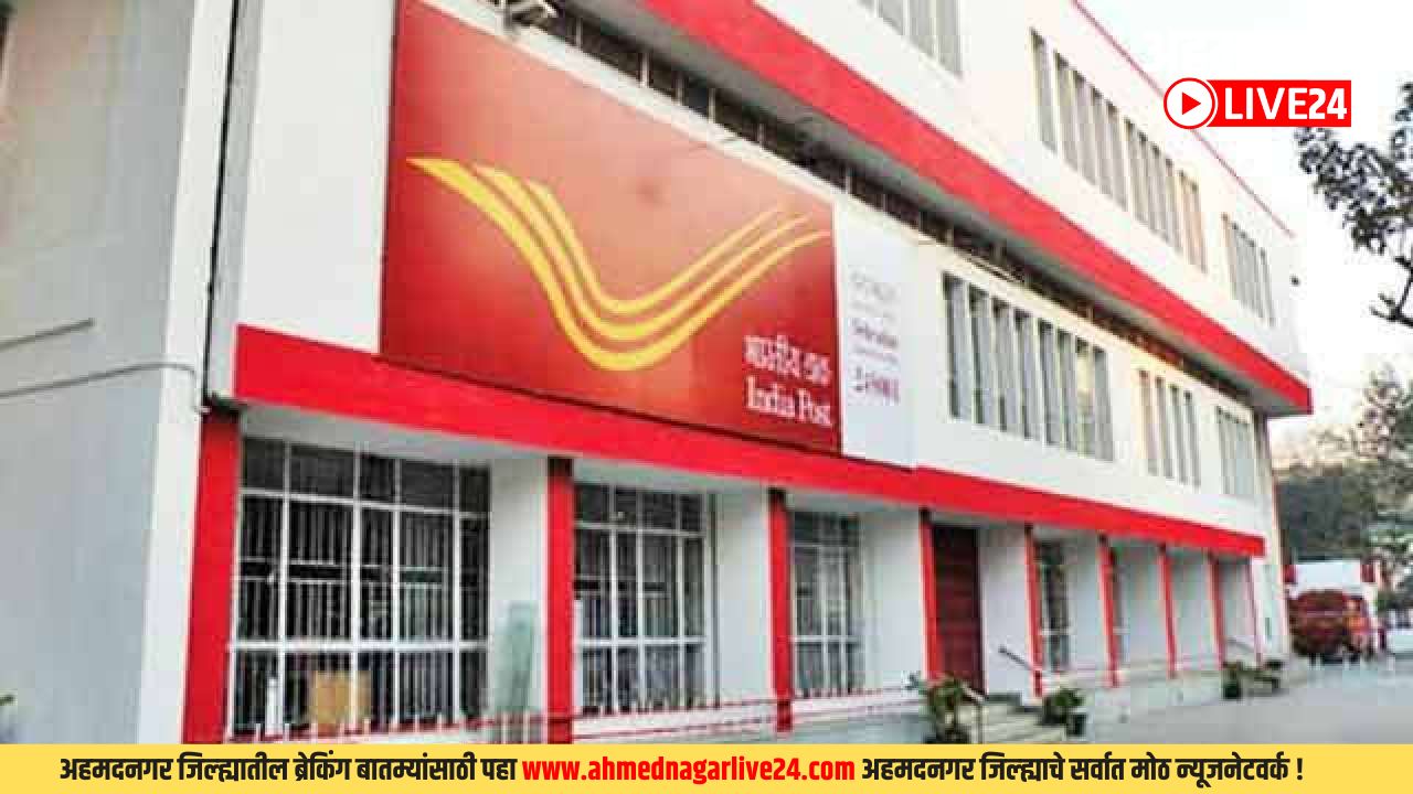 Post Office SCSS