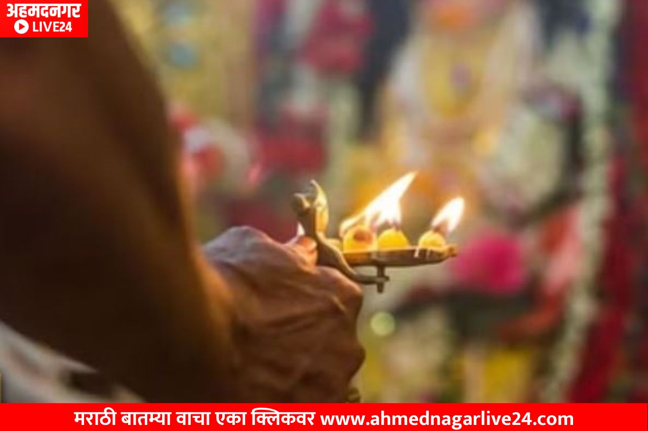 Puja Path Niyam