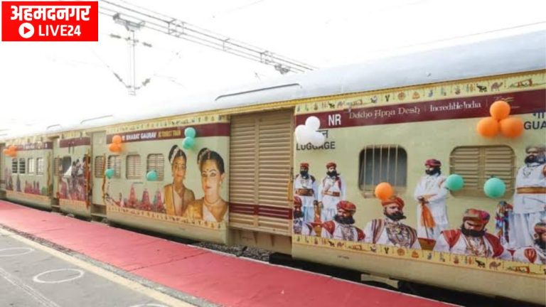 Pune Vande Bharat Railway