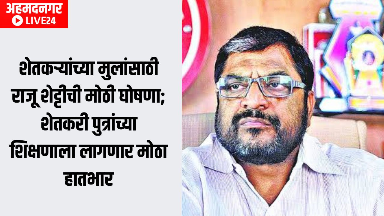 Raju Shetti