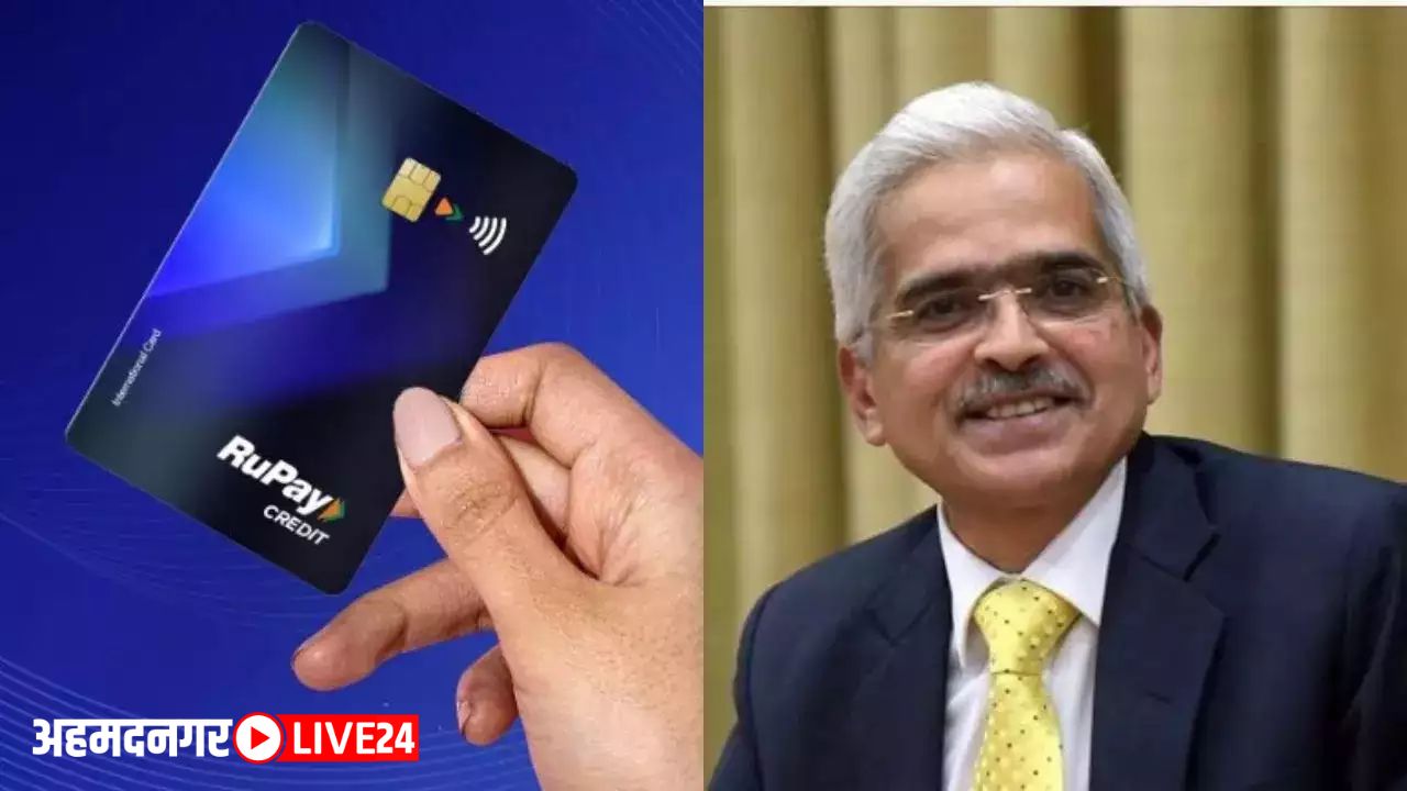 Rupay Card