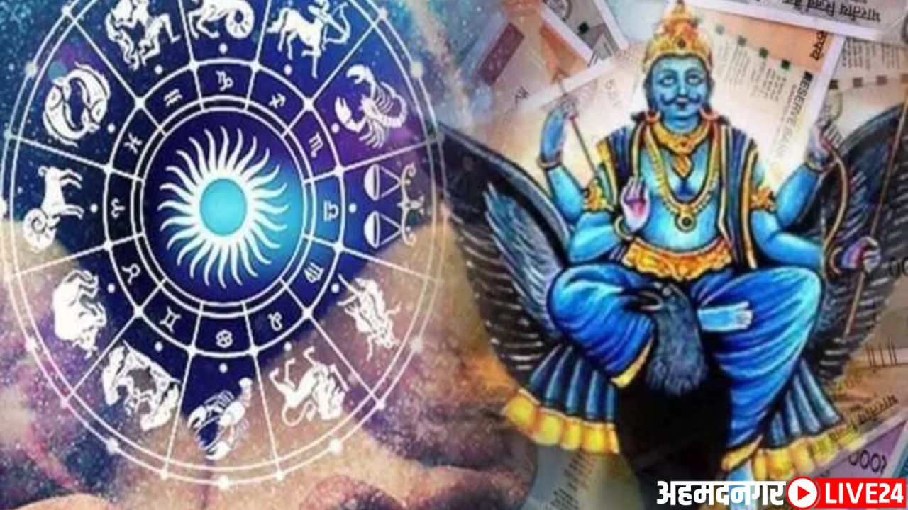 Shani Vakri