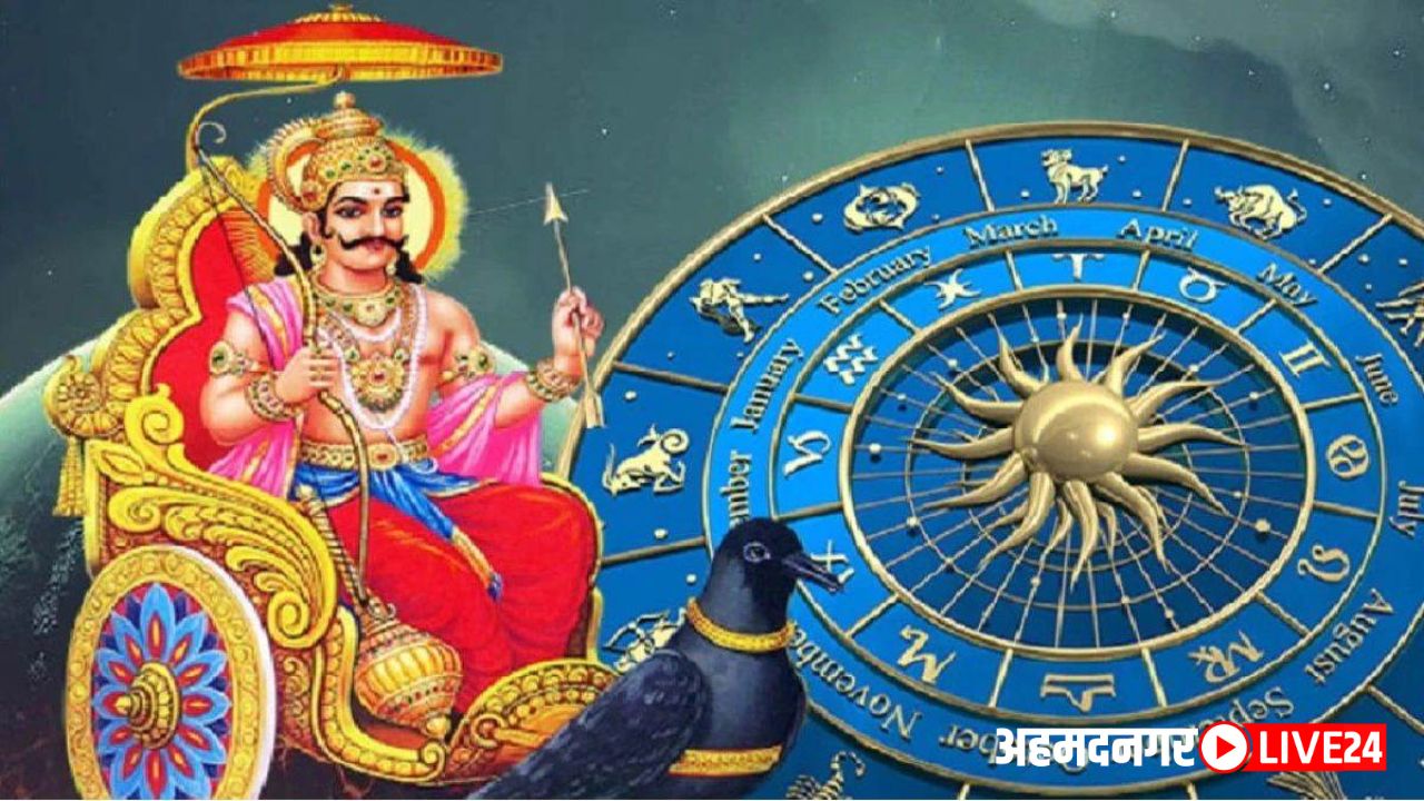 Shani Vakri