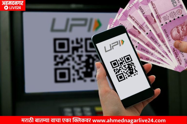 UPI Cash Withdrawal