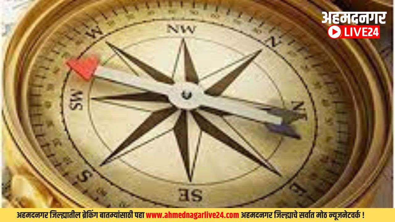 Vastu Tips
