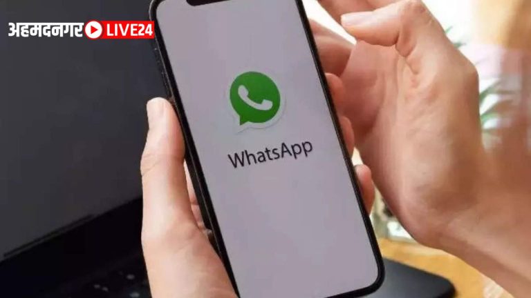WhatsApp Bug